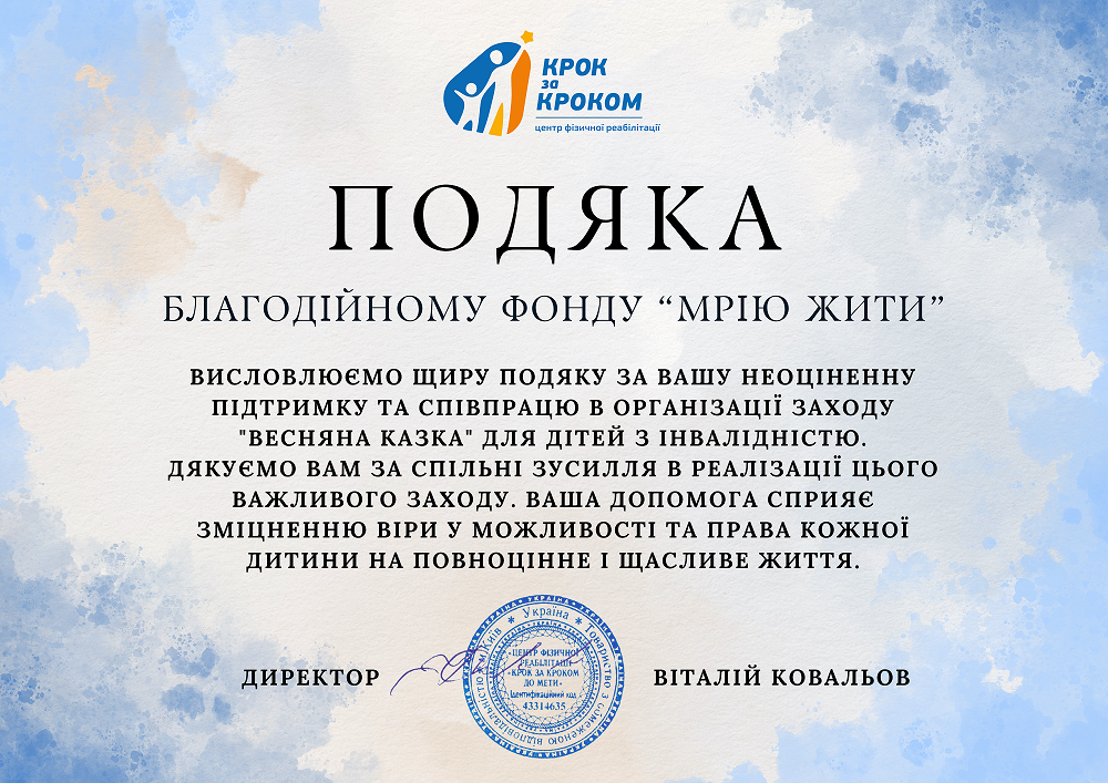 Blue And Cream Watercolor Minimalist Recognition Certificate A4