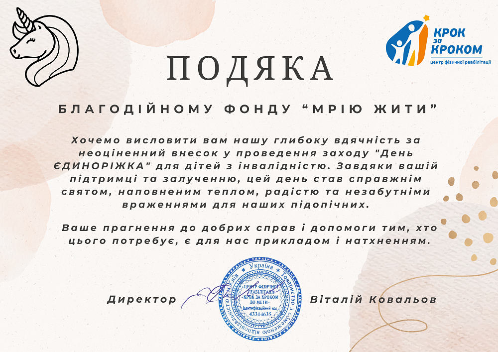 Pink And Gold Watercolor Hand Painted Feminine Course Certificate