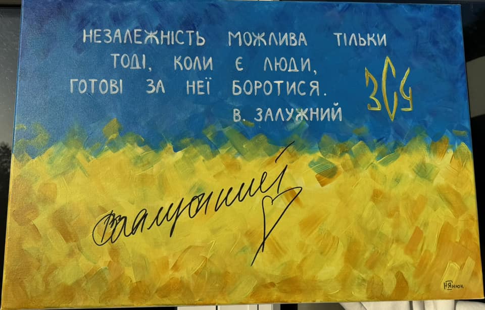 Благодійний Фонд "Мрію Жити" Допомога Дітям з ДЦП