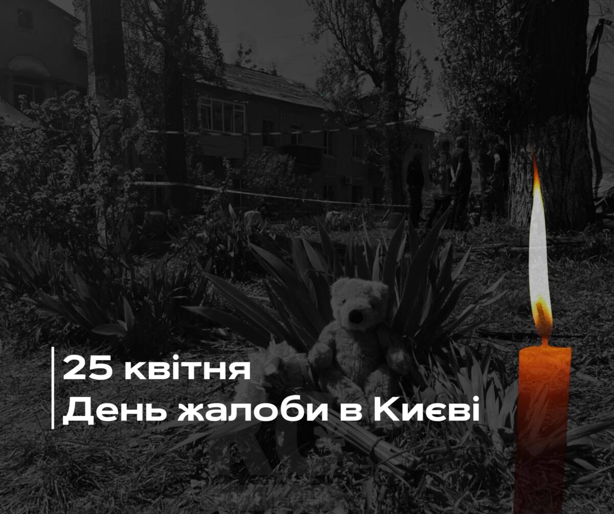 Благодійний Фонд "Мрію Жити" Допомога Дітям з ДЦП