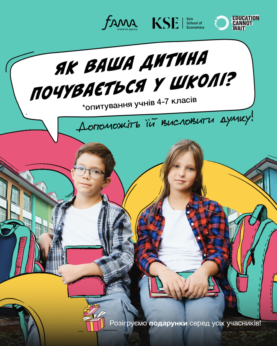 Благодійний Фонд "Мрію Жити" Допомога Дітям з ДЦП