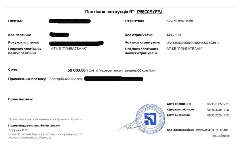 Благодійний Фонд "Мрію Жити" Допомога Дітям з ДЦП