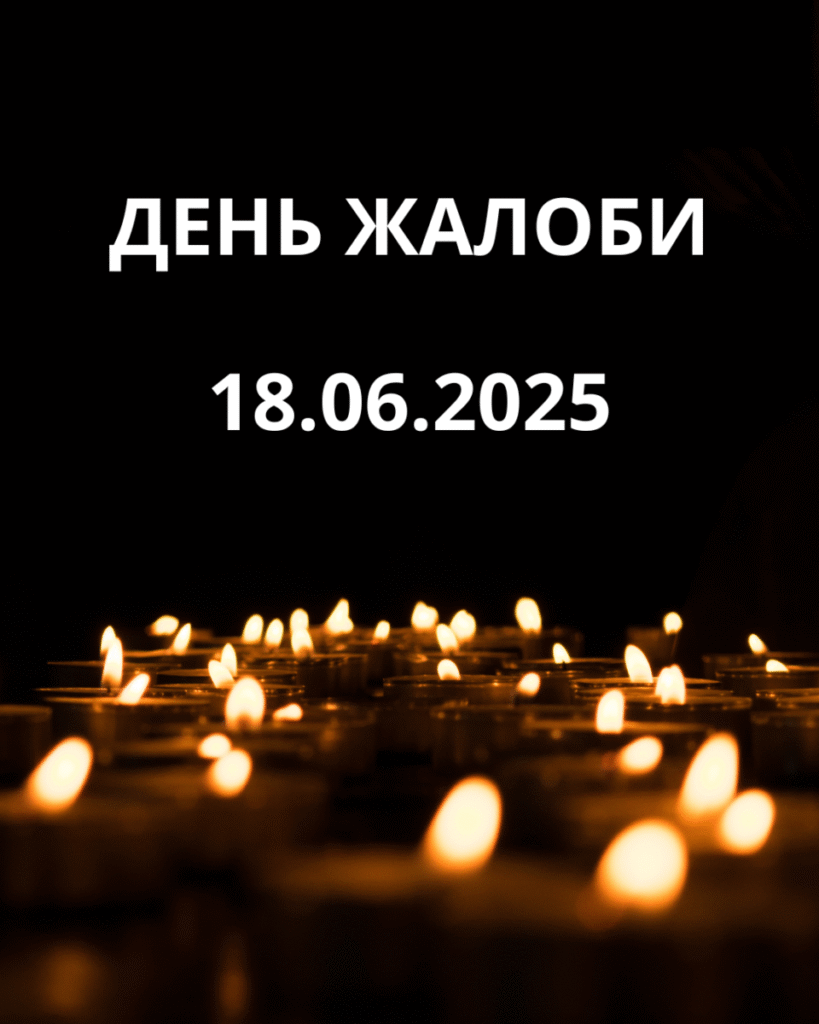 Благодійний Фонд "Мрію Жити" Допомога Дітям з ДЦП