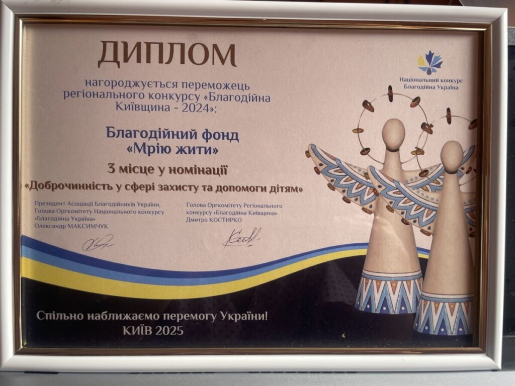 Photo 2025 08 01 10 22 42