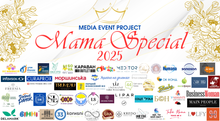 Благодійний Фонд "Мрію Жити" Допомога Дітям з ДЦП