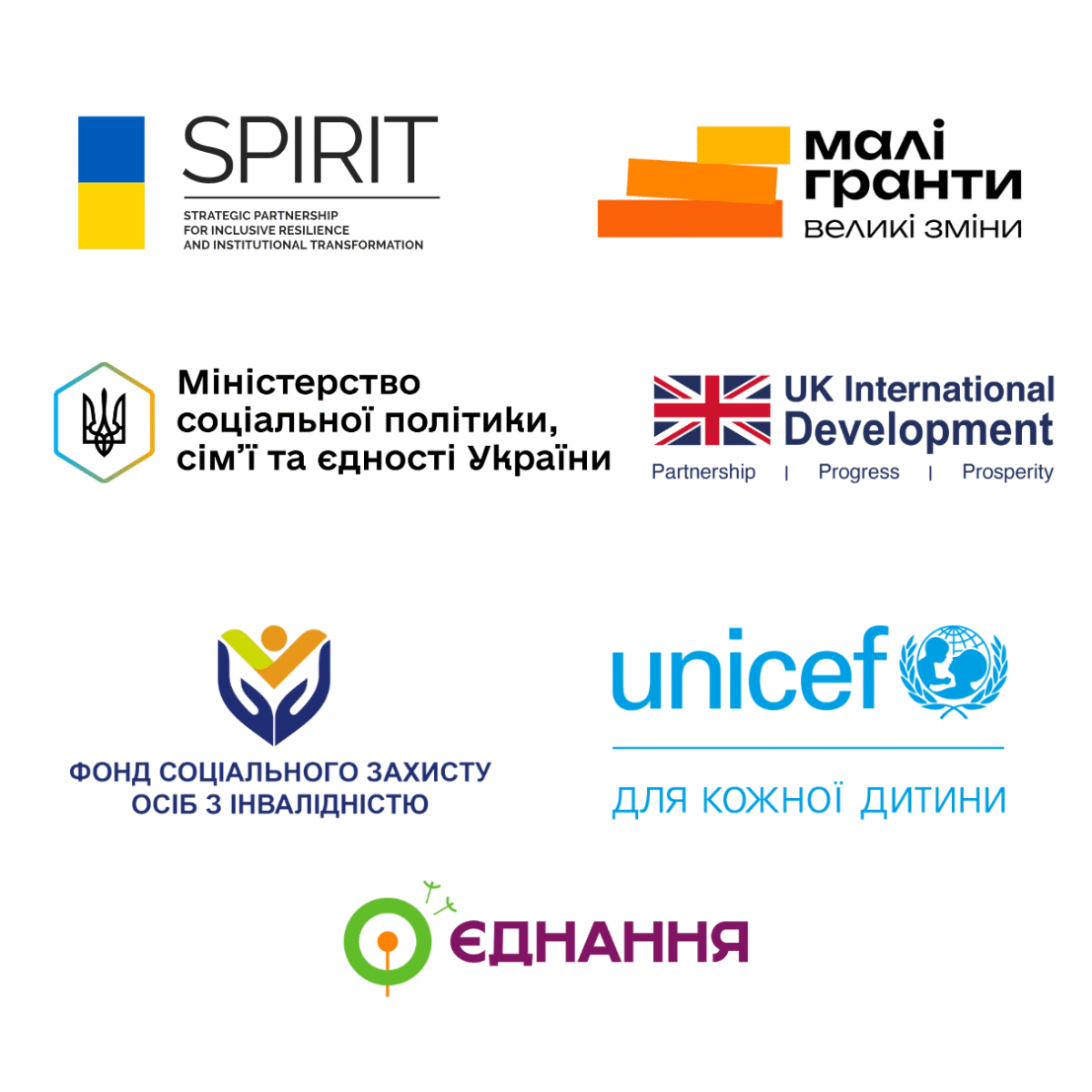 Благодійний Фонд "Мрію Жити" Допомога Дітям з ДЦП
