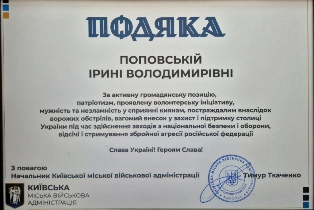 IMG 20250929 102444 643