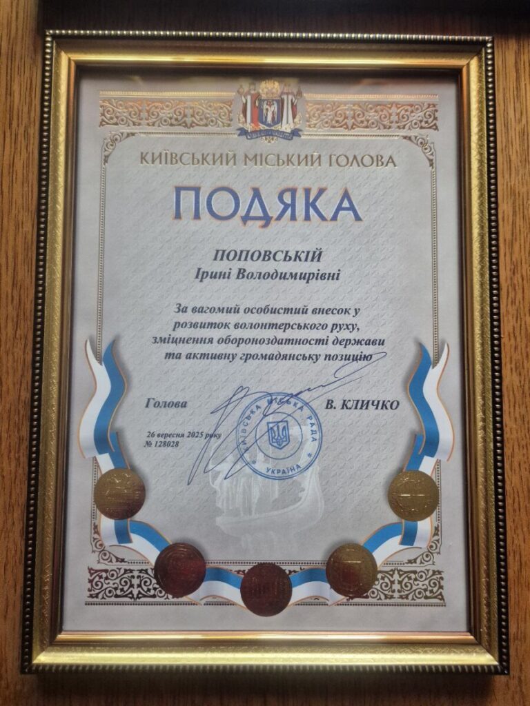 Photo 2025 09 29 10 03 24