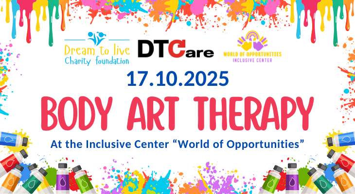 Благодійний Фонд "Мрію Жити" Допомога Дітям з ДЦП