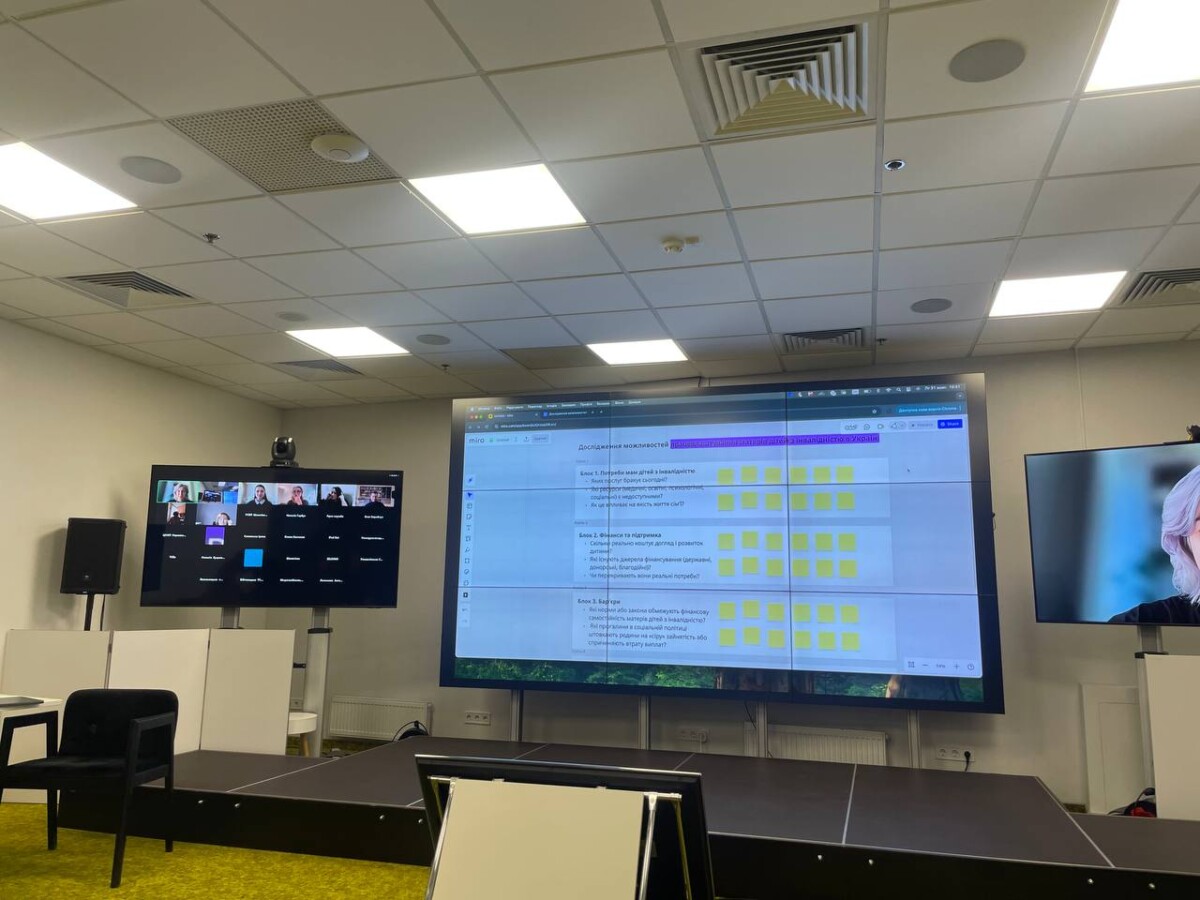 Благодійний Фонд "Мрію Жити" Допомога Дітям з ДЦП