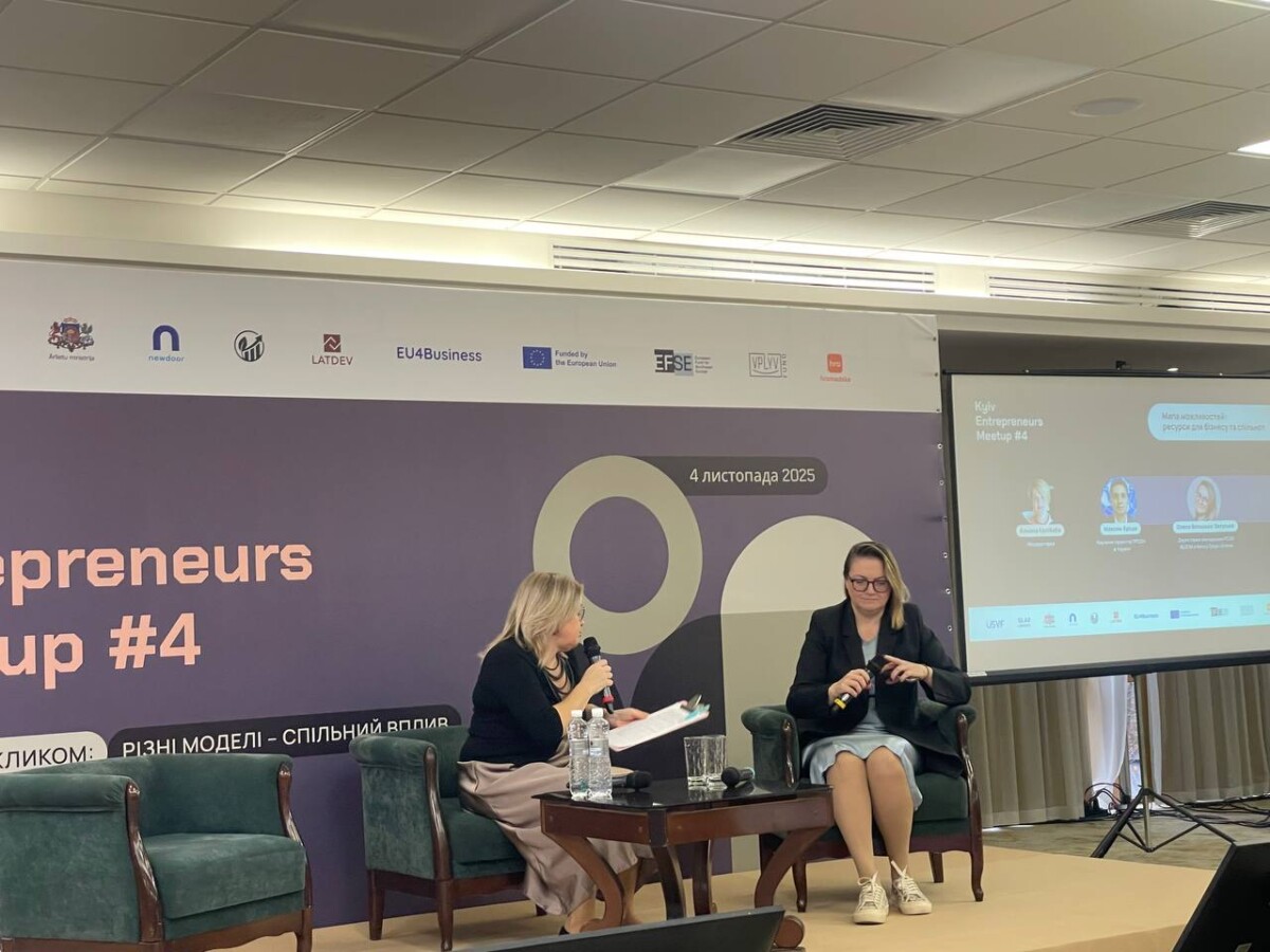 Благодійний Фонд "Мрію Жити" Допомога Дітям з ДЦП