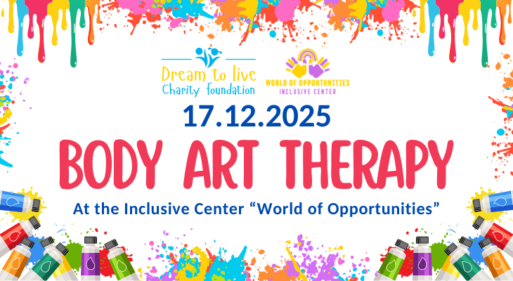 Благодійний Фонд "Мрію Жити" Допомога Дітям з ДЦП