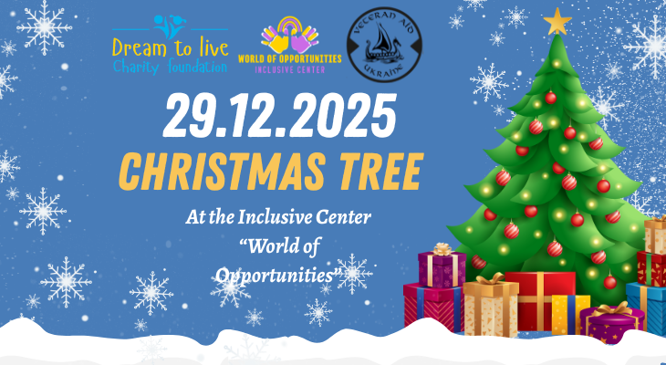 Благодійний Фонд "Мрію Жити" Допомога Дітям з ДЦП