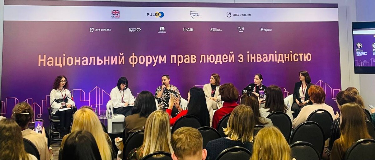 Благодійний Фонд "Мрію Жити" Допомога Дітям з ДЦП