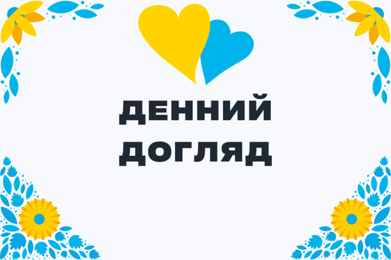 Благодійний Фонд "Мрію Жити" Допомога Дітям з ДЦП