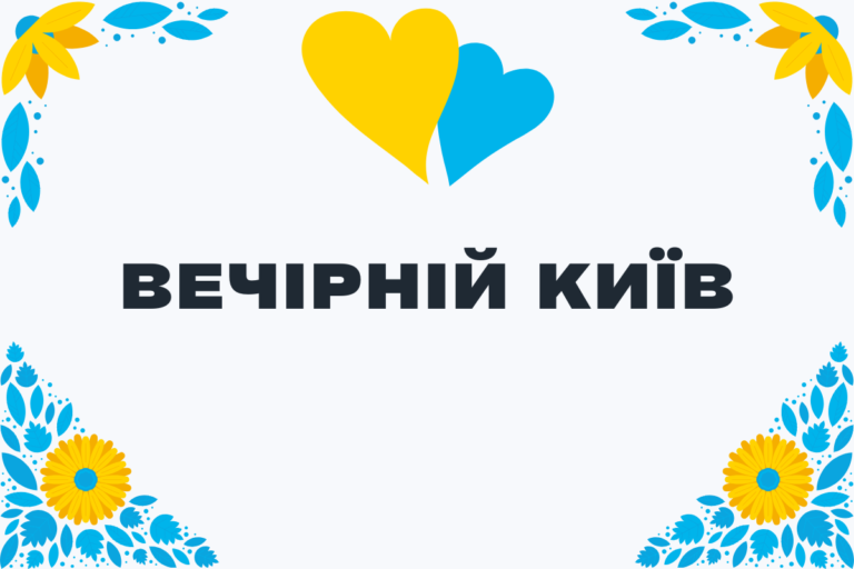 Благодійний Фонд "Мрію Жити" Допомога Дітям з ДЦП