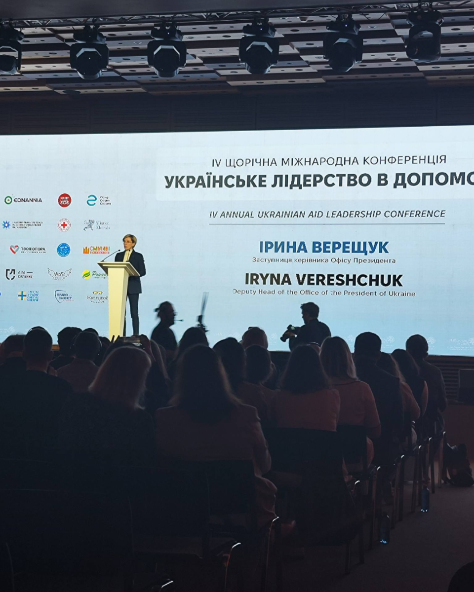 Благодійний Фонд "Мрію Жити" Допомога Дітям з ДЦП