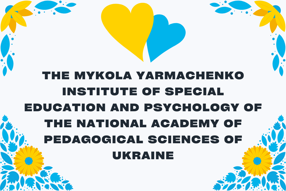 Благодійний Фонд "Мрію Жити" Допомога Дітям з ДЦП