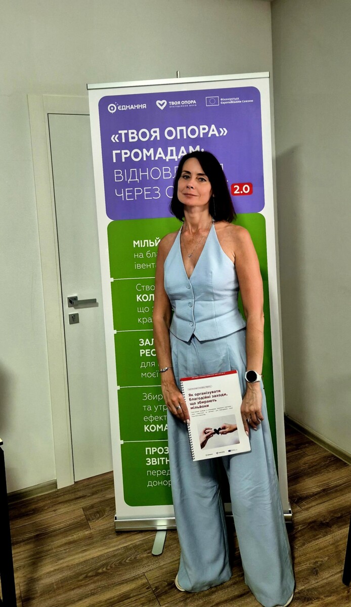 Благодійний Фонд "Мрію Жити" Допомога Дітям з ДЦП