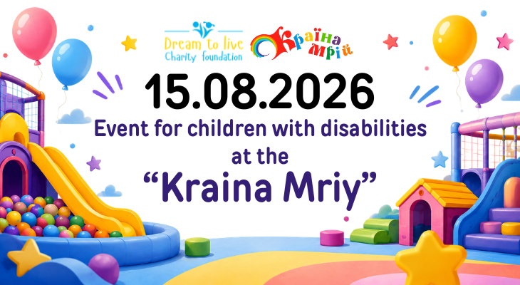15.08.2026