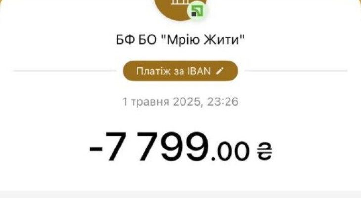 32 32