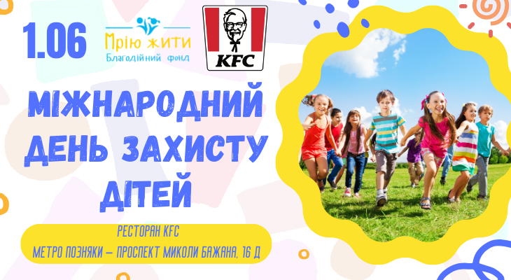 Фейсбук мероприятия 2024