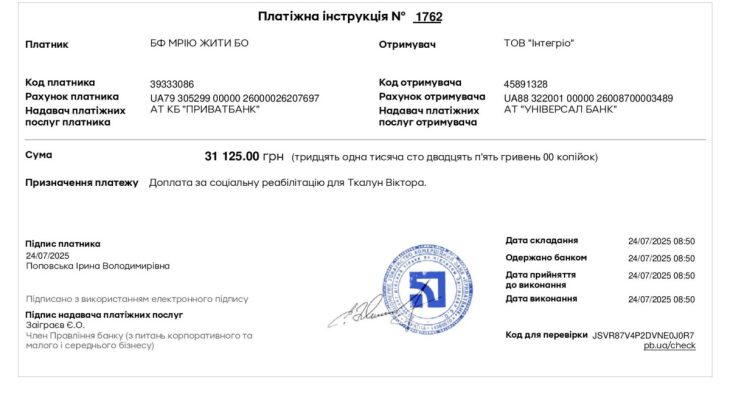 Ткалун Віктор01 Ткалун Віктор01